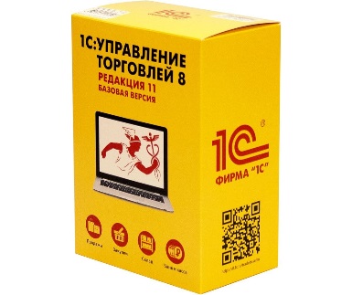 1С:Управление торговлей 8